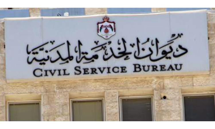 8 ألاف وظيفة للأردنيين