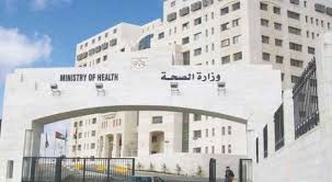 الصحة تسجل العام الماضي 51 إصابة