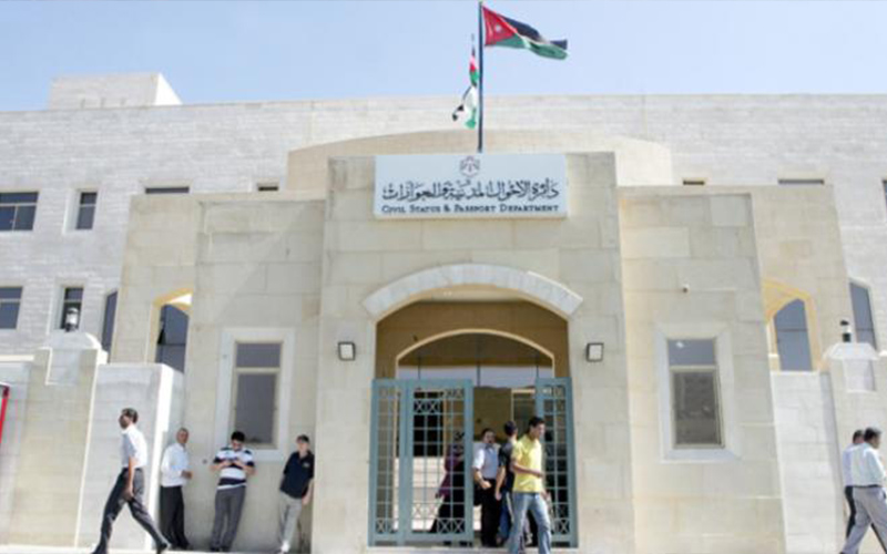 توقف العمل ببطاقة الأحوال القديمة نهاية