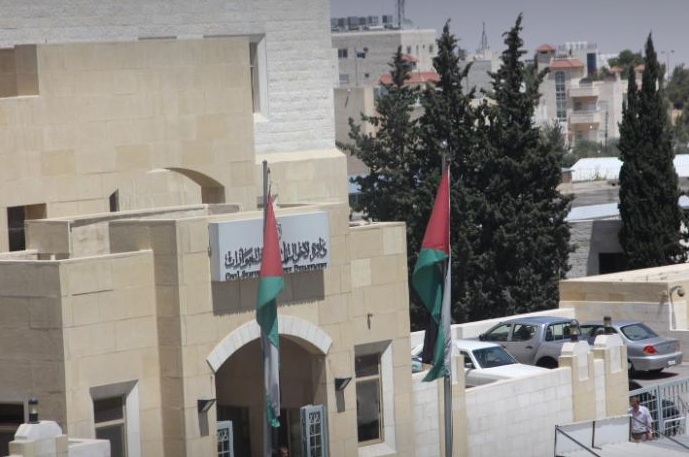 الأحوال المدنية تناوب خلال عطلة العيد