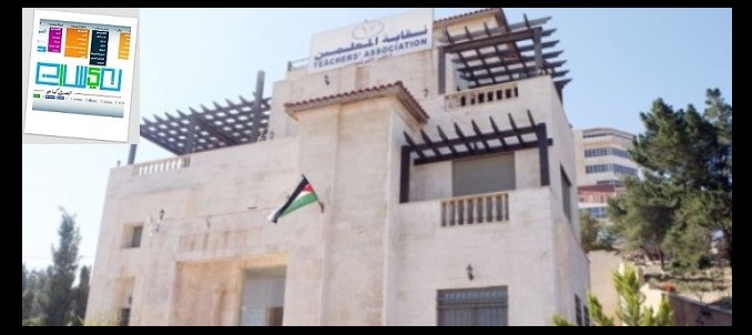 على غرار التربية.. (المعلمين) أيضا تفتح