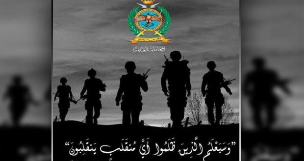 العملية المحبطة كانت ستنفذ من قبل