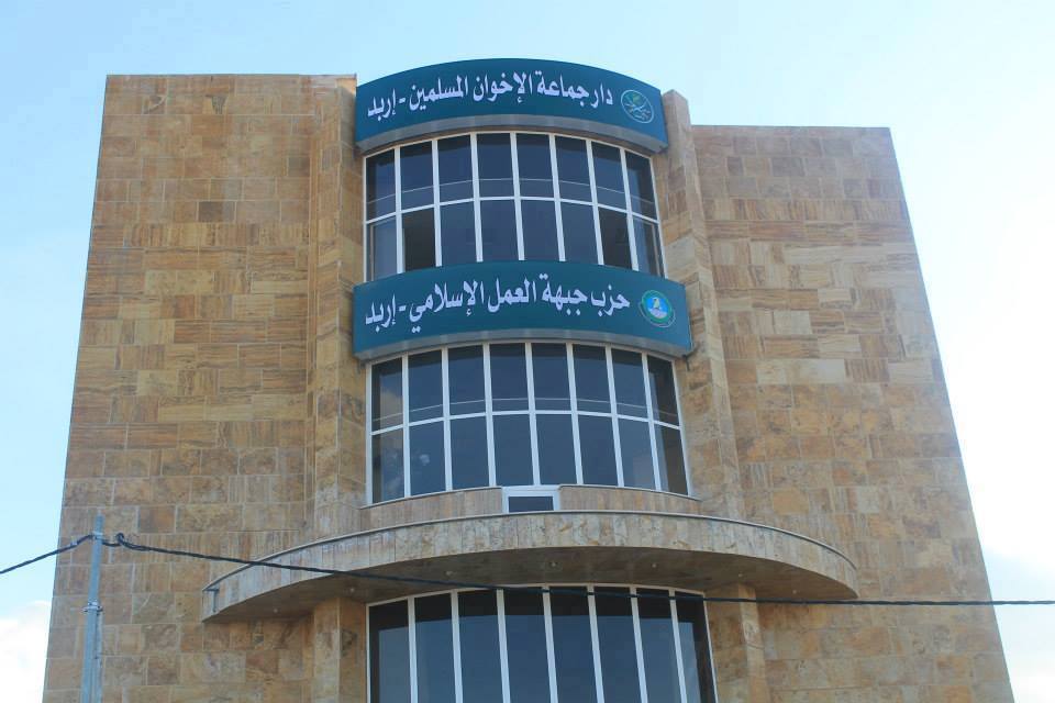 قوة امنية تداهم مقر الاخوان المسلمين