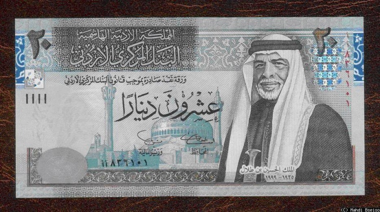 آخر التطورات على مكرمة الـ (20
