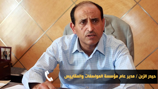 (المواصفات) تجبر محطات وقود بيع مشتقاتها