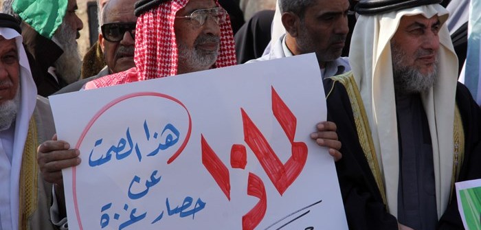 مجاعة في (غزة).. بعد (اليرموك) ..