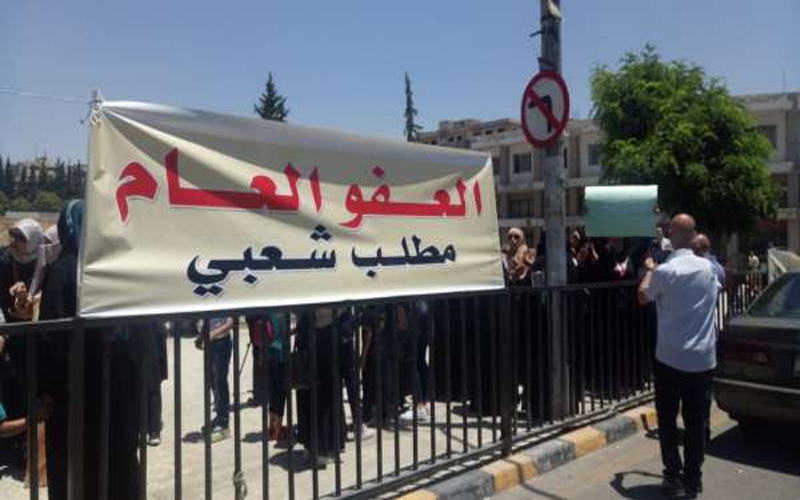 اعتصام امام مجلس النواب للمطالبة بـعفو