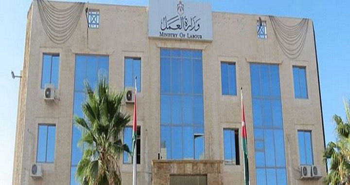 وزارة العمل تتخذ اجراءات قانونية بحق