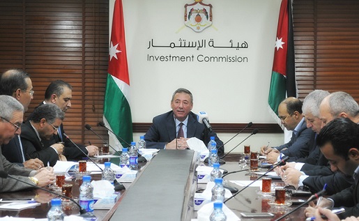 اجتماع الهيئة العامة لحماية المستثمر في