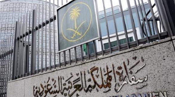 السفارة السعودية تبدأ عملها في العراق