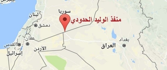 العراق يعلن السيطرة الكاملة على حدوده