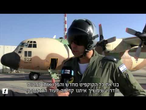 بالفيديو.. شاهد الطائرة التي تستخدمها اسرائيل