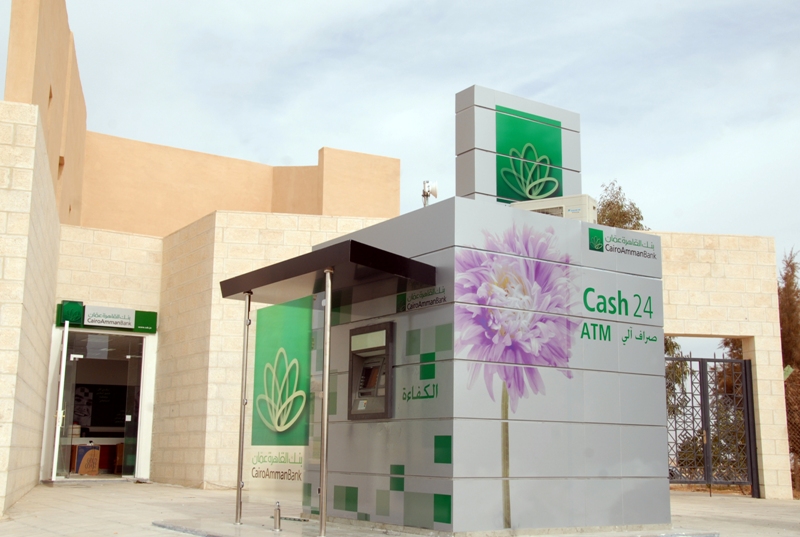 القاهرة عمان ينشئ بنكا إسلاميا في