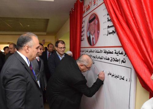 إطلاق مبادرة .. إلا الهاشمية