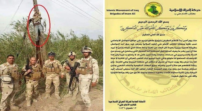 رغم الفيديو الوحشي .. . الحشد