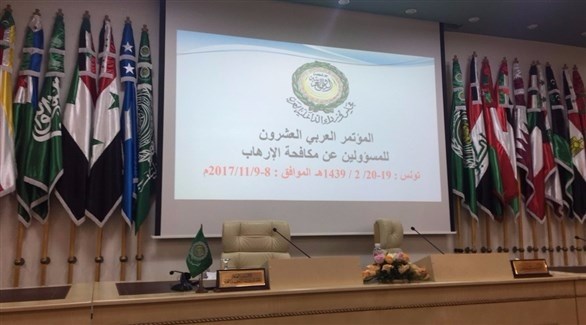 المؤتمر العربي لمكافحة الإرهاب بتونس يضع