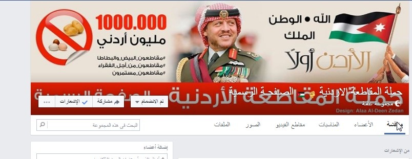 اجتماع أولي يدعو لأطلاق سراح الناشط