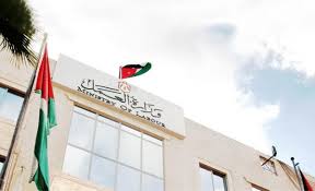 وظائف للأردنيين في عدد من دول