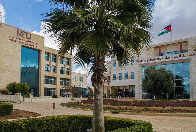 تشكيلات إدارية في جامعة الشرق الأوسط