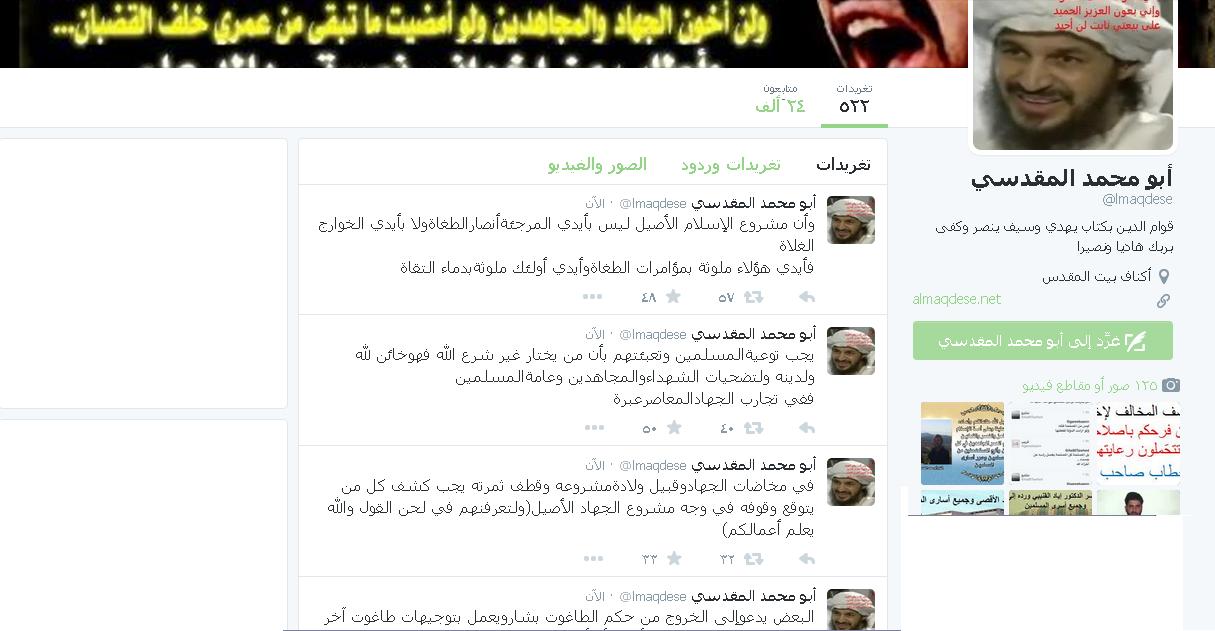 المقدسي: لا يصلح لقيادة الأمة إلا