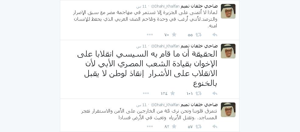 (الخلفان): ما فعله السيسي ضد مرسي