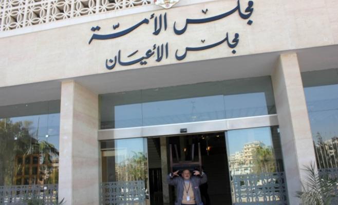 (الأعيان) يقر الرد على خطبة العرش