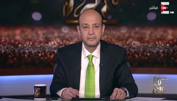 ساخرون من عمرو أديب: الجن خلاه