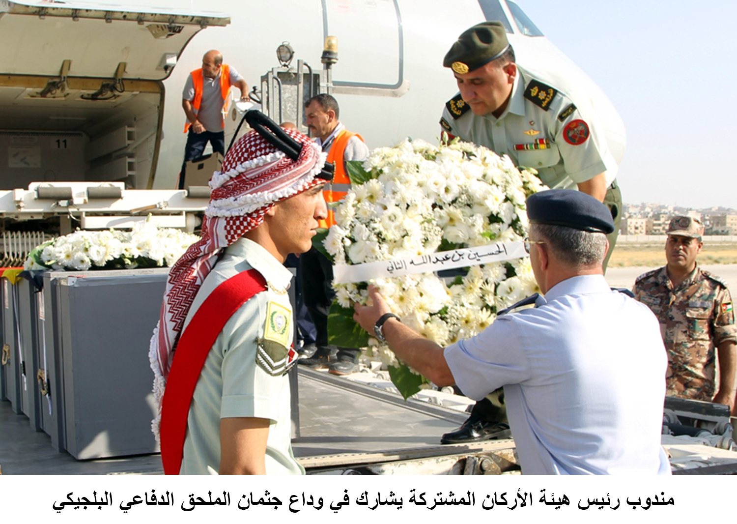 هيئة الأركان تشارك بوداع جثمان الملحق