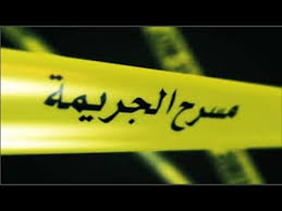 بالفيديو …مواطنون يعثرون على ستيني متوفيا