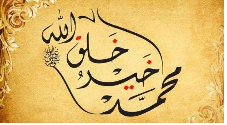 الإفتاء تجيز تسمية يوم المولد النبوي