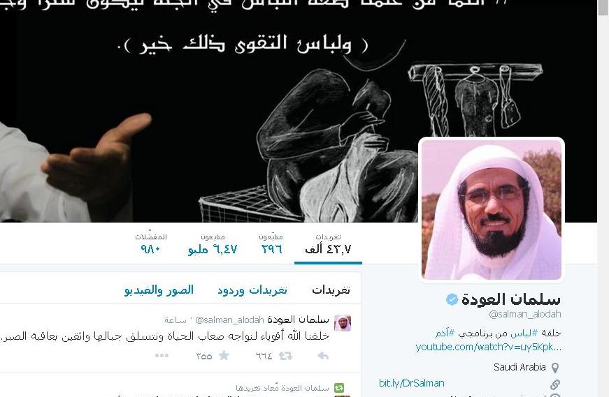 سلمان العودة .. أخطأ فاستدرك ..