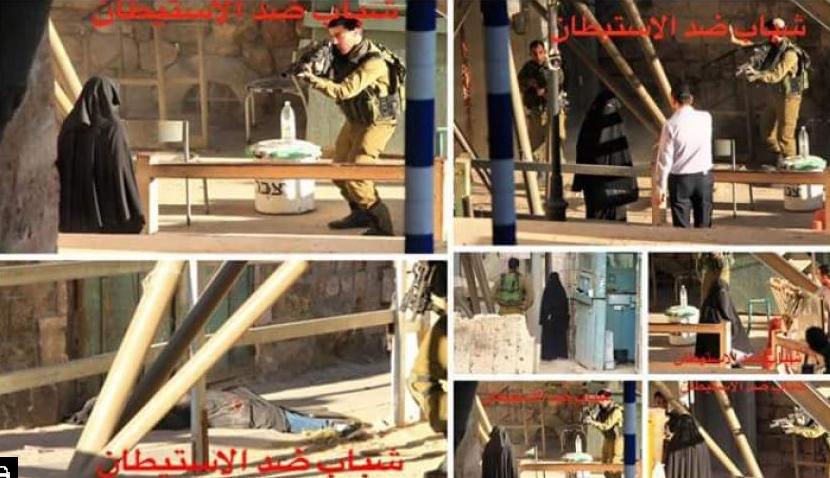 استشهاد شابة فلسطينية متأثرة بإصابتها برصاص