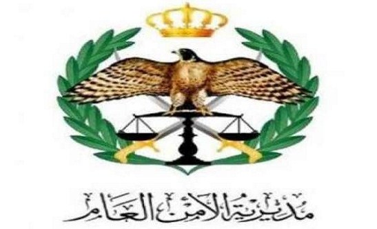 إحالات الى التقاعد في الامن العام