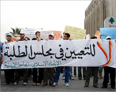 التحالف الاسلامي يكتسح مقاعد اتحاد (الأردنية)