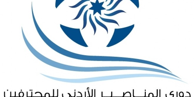 (3) مباريات بدوري المحترفين غدا