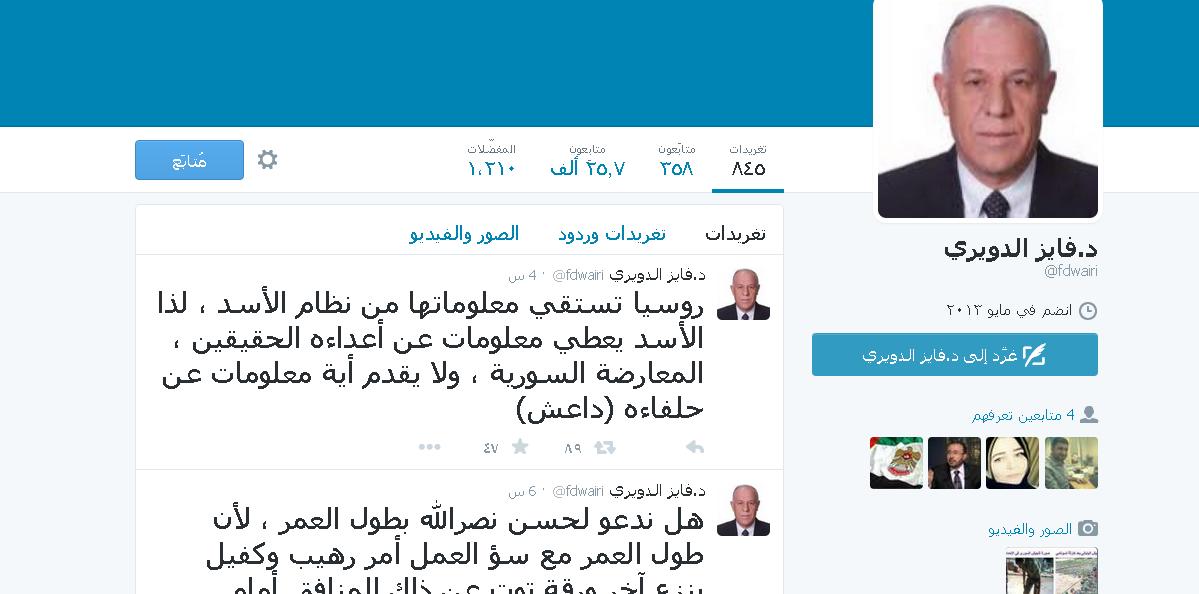 الدويري: روسيا تستقي معلوماتها من نظام