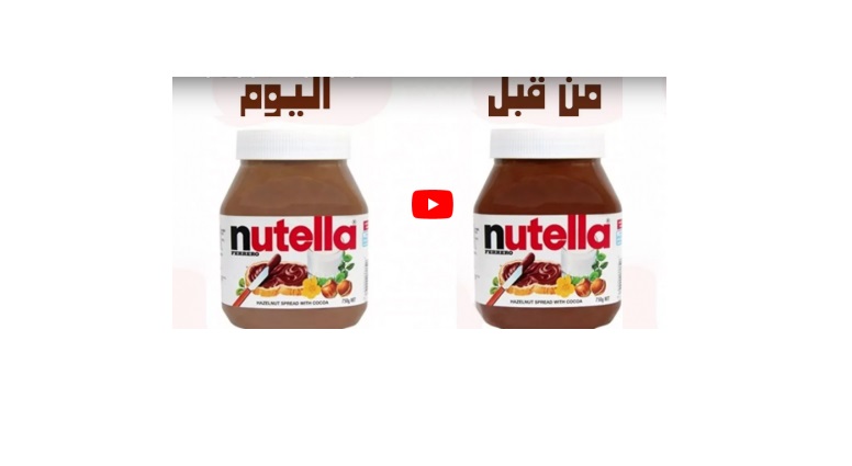بالفيديو .. 10 أطعمة شهيرة غيرت