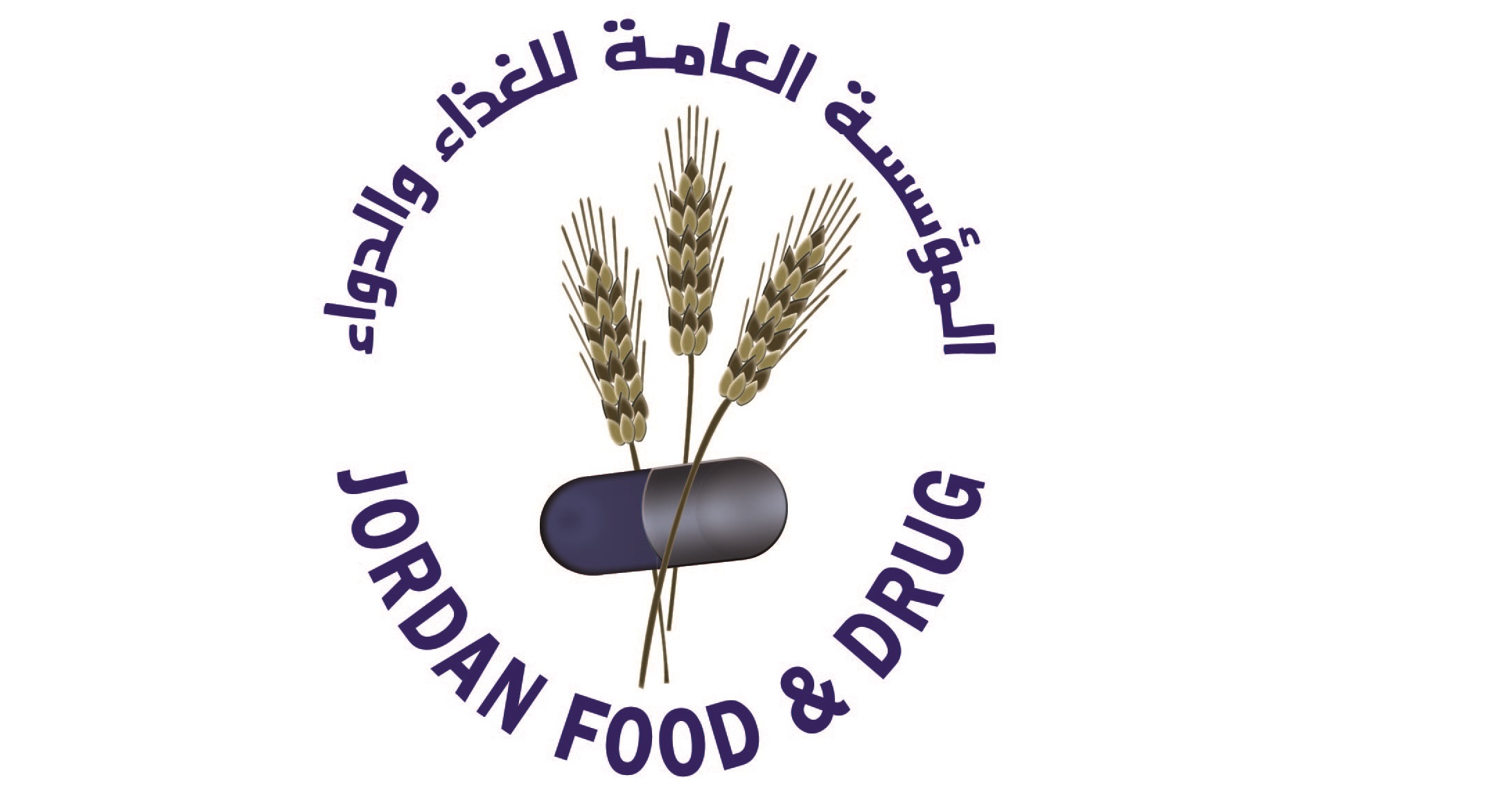 إقرار تعليمات تصنيع مواد التعبئة والتغليف