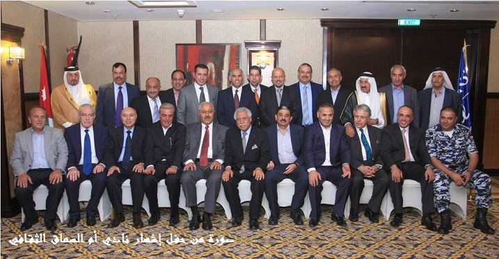 بالأسماء.. الفائزين بثقة نادي أم السماق