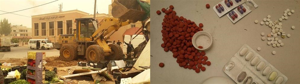 حبوب مخدرة تحت عريشة خضار بالرابية