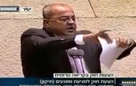 بالفيديو .. نائب في الكنيسيت يمزق