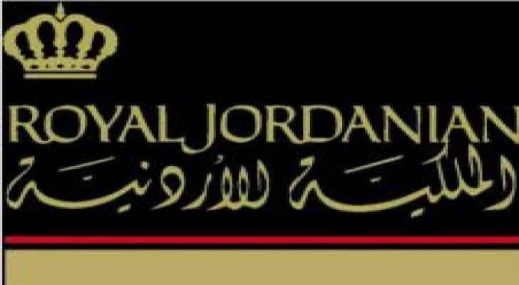 الملكية الأردنية تقدم تسهيلات للوفود الصحفية