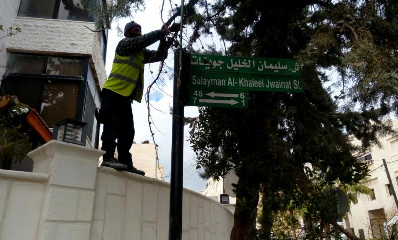 حالة طوارئ قصوى في الأمانة