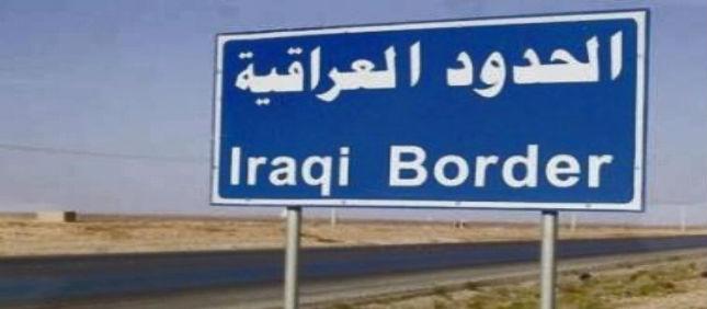 بعد طريبيل .. داعش تفجر مخفرين