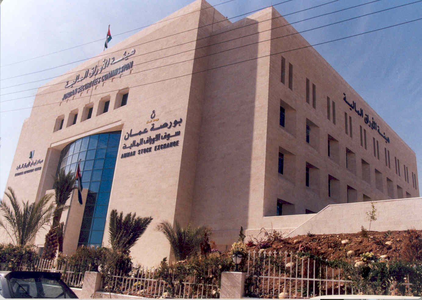 61 مليون دينار استثمارات أجنبية ببورصة