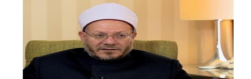 مفتي مصر لا يهدأ.. يكتب هذه