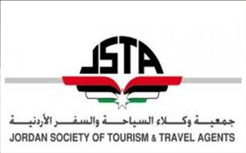 «السياحة والسفر» تحذر من التعامل مع