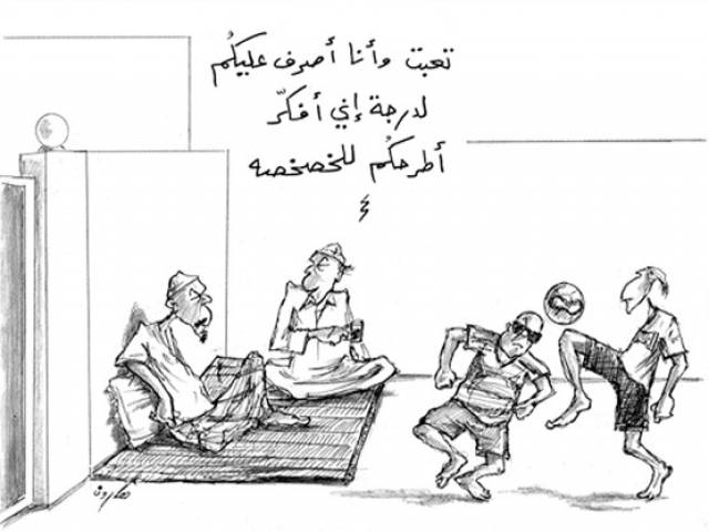 هل ينجح الليبراليون في خصخصة الاجهزة