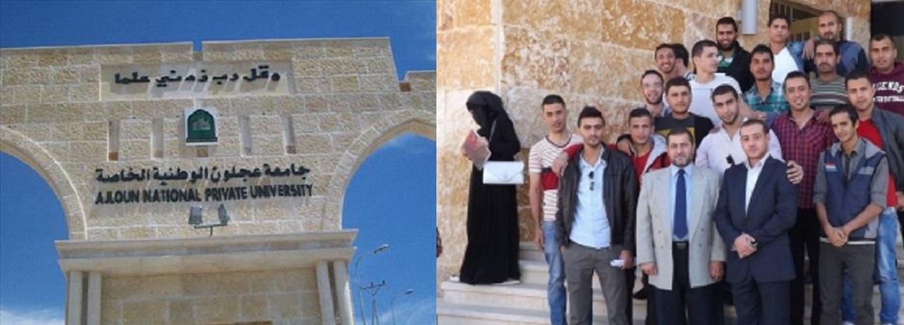 طلبة متميزون من عجلون الوطنية يشاركون