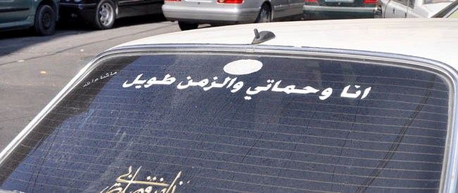 انت لا تكرهين حماتك لكنها تتدخل